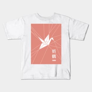 Coral Tsuru Origami Kids T-Shirt